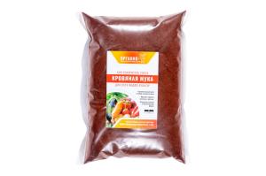 Мука кровяная 1кг Органик+ 4-8 Онк
