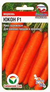 Морковь Юкон F1 0.3г (Сиб Сад)