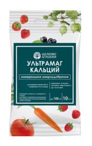 ЖКУ Ультрамаг Кальций, 10мл, ампула