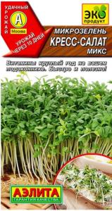 Микрозелень Кресс-салат микс 3г (Аэлита)