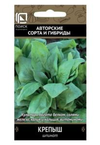 Шпинат Крепыш 3г Ранн (Поиск)
