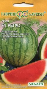 Арбуз Регус F1 Бессемянный 3шт Ранн (Гавриш)