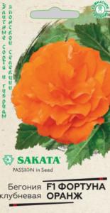 Бегония Фортуна Оранж F1 клубнев. гранул 4 шт пробирка Саката (Гавриш) Эксклюзив