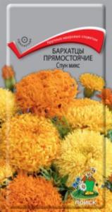 Бархатцы пр.Спун Микс,желтые 0,1г. -40см- Поиск