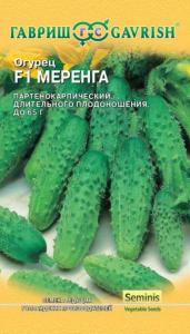 Огурец Меренга F1 5шт.(Голландия) Гавриш Огурец Меренга F1 5шт.(Голландия) Гавриш