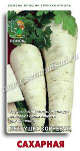 Петрушка Сахарная 3г (Поиск)