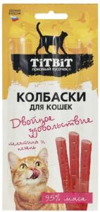 Лакомства д-кошек Колбаски с телятиной и печенью 3шт 15г Тит Бит 2-20