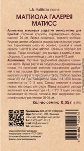 Скриншот 30-10-2025 094147