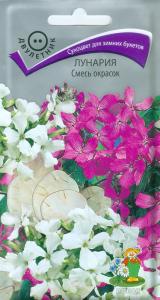 Лунария Смесь окрасок 0,2г Сухоцвет Дв 90см (Поиск)