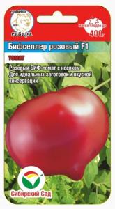 Томат Бифселлер розовый F1 15шт (Сиб.сад.)