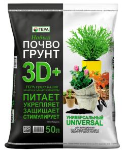 Грунт универсальный, 50л, 3D+ (питает, стимулир, защищает), Гера