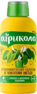 ЖКУ д-восстановл.зелени 0,25л  Агрикола Аква 1-25 ТЭ
