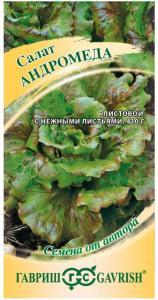 Салат Андромеда кудрявый листовой 0,5г Ср (Гавриш) автор