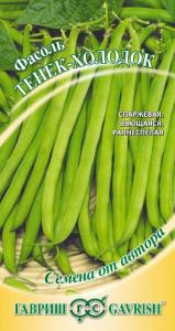 Фасоль Тенек-холодок 5г (Гавриш) автор