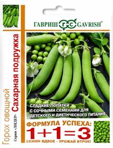 Горох Сахарная подружка сахарный 25г Ср (Гавриш) 1+1