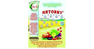 Цитовит 1,5мл ( комплекс микроэлементов) (NPK-30:5:25) 10/500 НЭСТ М