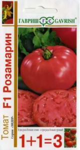 Томат Розамарин F1 25шт Индет Ср (Гавриш) 1+1