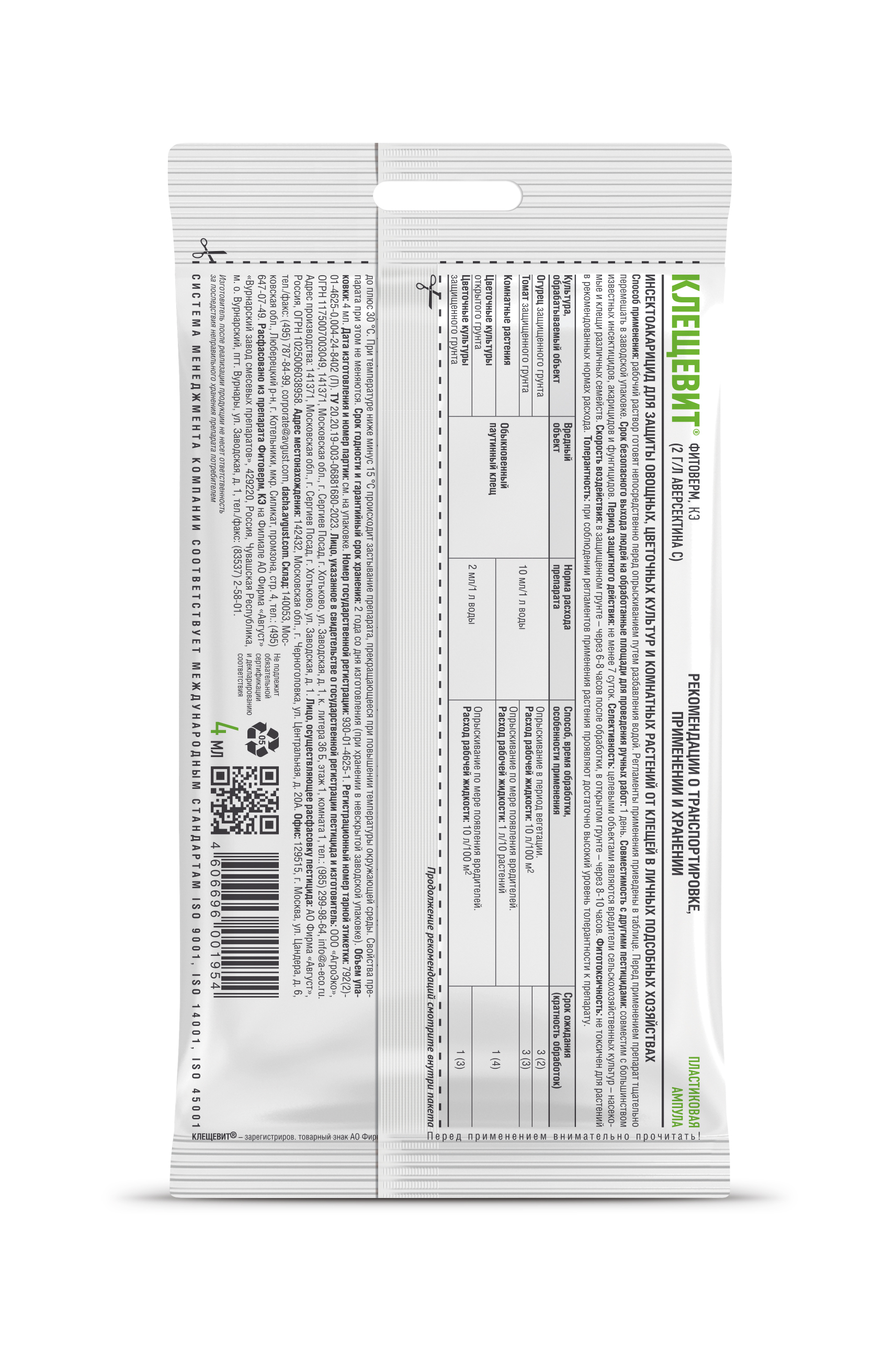 Kleschevit 4 ml back