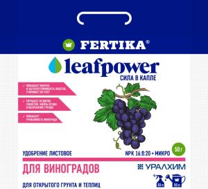 Фертика д-винограда 50г ЛивПауэр 5-100 Фертика