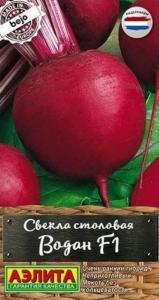 Свекла Водан F1 3г округлая Ранн (Аэлита) Шедевры мировой селекции