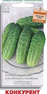 Огурец Конкурент 15шт Парт Ранн (Поиск)