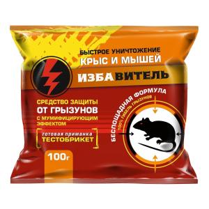 Избавитель гранулы с мумиф. эффектом 100г-50 Е-С