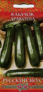 Кабачок Дракоша 2г Зеленый Ранн (Гавриш) Русский вкус