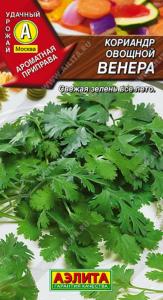 Кориандр (Кинза) Венера 3г Позд (Аэлита)