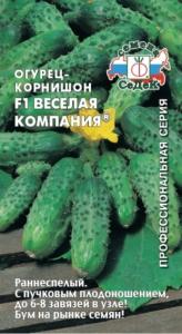 Огурец Веселая компания F1 0,2г (Седек)