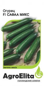 Огурец Сафаа микс F1 10 шт. пчел. (Семинис) А-э