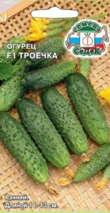 Огурец Троечка  F1 0,2г Парт Ранн (Седек)