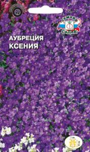Аубреция Ксения 0,1г (Седек) Аубреция Ксения 0,1г (Седек)