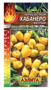 Перец острый Хабанеро желтый 20шт Ранн (Аэлита)