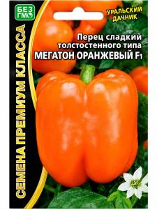 Перец Мегатон Оранжевый F1 12шт (8-10мм) Ранн (УД) Бф