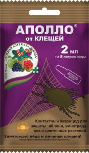 Аполло 2мл от клещей 10-200 ЗАС