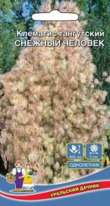 Клематис Снежный человек, тангутский 12шт (УД)