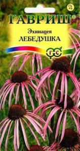 Эхинацея Лебедушка 0,1г Мн 100см (Гавриш)