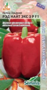 Перец Рэд Найт Экс F1 7шт (Агрос) Китай