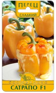 Перец Сатрапо F1 10шт (3,5мм) Ранн (Биотехника)