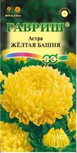 Астра Башня Желтая 0,3г Гавриш