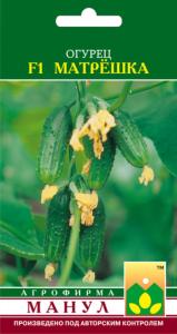 Огурец Матрешка F1,Парт.холод,вкусн. Манул Огурец Матрешка F1,Парт.холод,вкусн. Манул