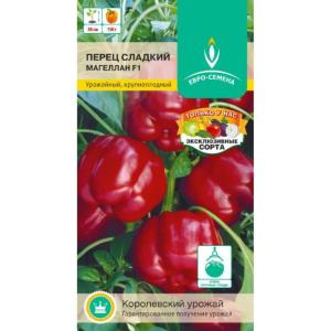 Перец Магеллан F1 срран,куб,низкор. Евро-семена