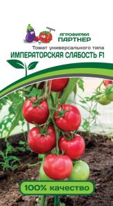 Томат Императорская Слабость F1 0,05г Дет Ранн (Партнер) 