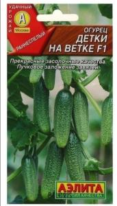 Огурец Детки на ветке F1 10шт Пч Ранн (Аэлита)