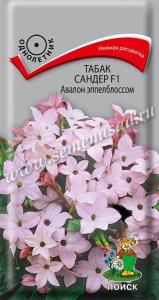 Табак душ.Сандер Авалон микс F1 10шт. Поиск
