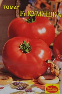 Томат Кумушка F1,Д.лежк,холод,до210г. Гисок-Агро
