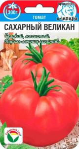 Томат Сахарный великан 20шт (Сиб Саб)