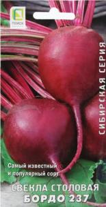 Свекла Бордо 237 3г (Поиск)