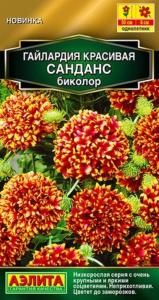 Гайлардия Санданс биколор 0,05г Одн 50см (Аэлита)