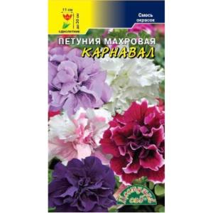 Петуния Карнавал смесь.махр. Цвет.сад.